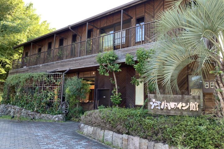 河内ワイン