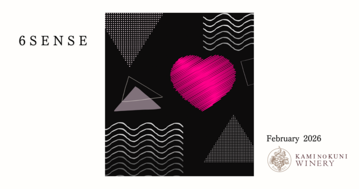 2月限定「６SENSE」