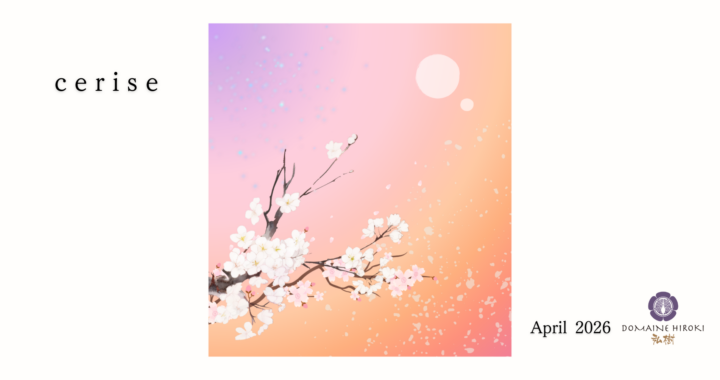 4月限定「cerise（スリーズ）」