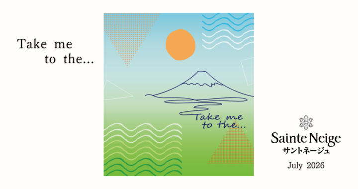6月限定「Take me to the…」